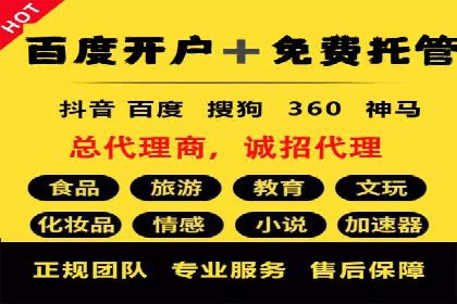 百度广告计费方式与案例对比