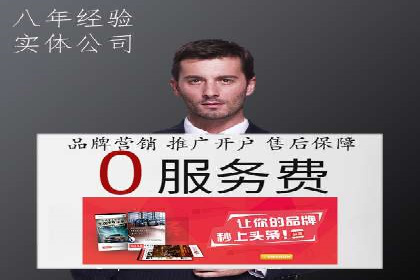 案例剖析：SEM推广竞价代运营助力企业拓展业务领域